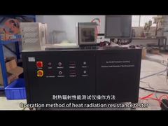 الهيئة الوطنية للمعايير ISO 6942-2011 الملابس الوقائية معدات الاختبار المقاومة للحرارة المشعة