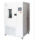 ASTM D6007-2 1 M³ غرفة الاختبار لإطلاق الفورمالديهايد مع درجة الحرارة التوحيد ± 1&amp;#39;C